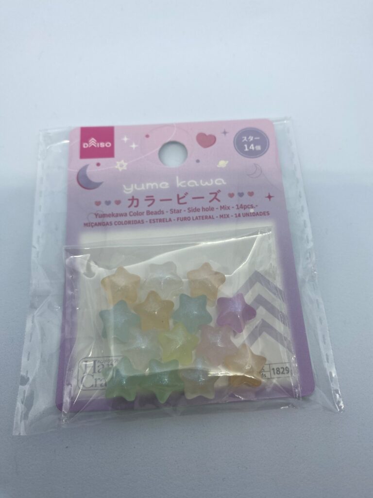 カラービーズ　スター14個 ダイソー ちゅるんとした星形のビーズ